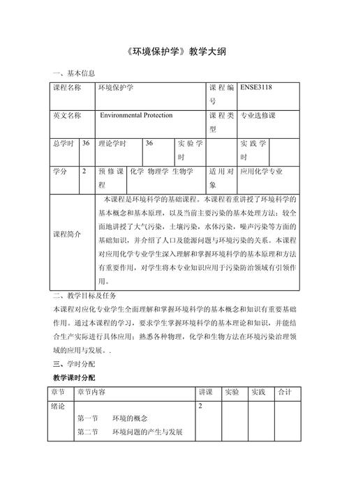 12306如何查家人的车票?