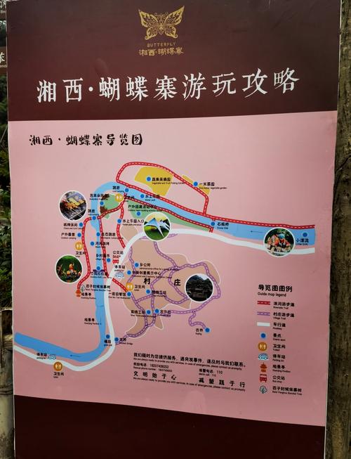 求湖南湘西旅游攻略越详细越好