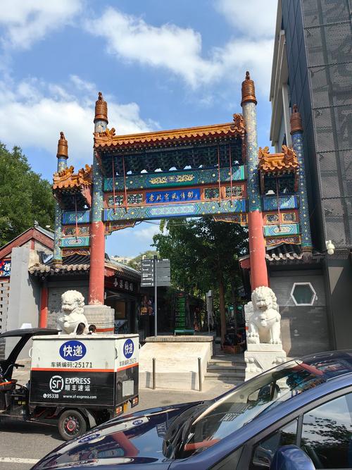 北京王府井在几环?