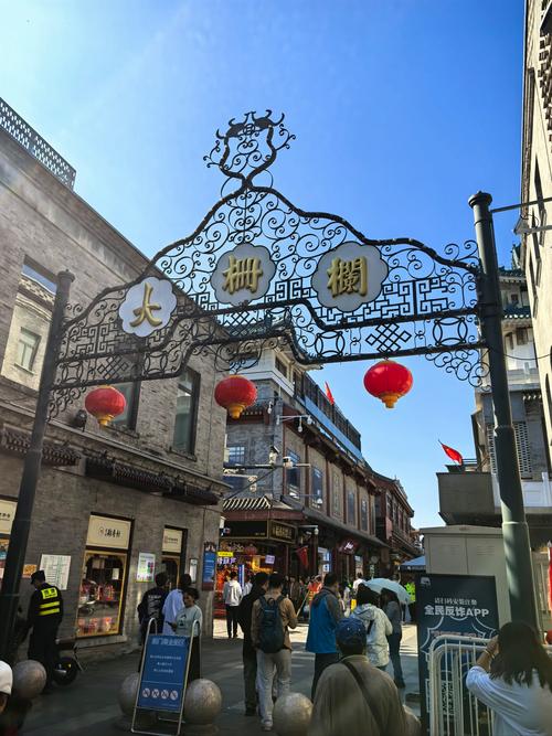 北京王府井有什么好玩的地方