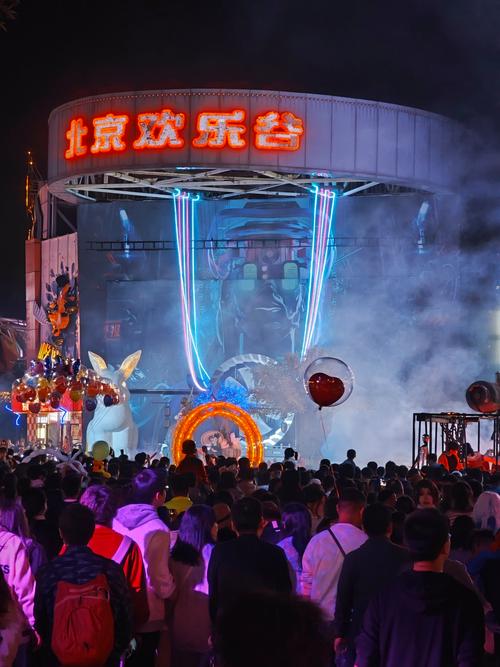 北京欢乐谷夜场好玩吗-北京欢乐谷夜场到几点结束