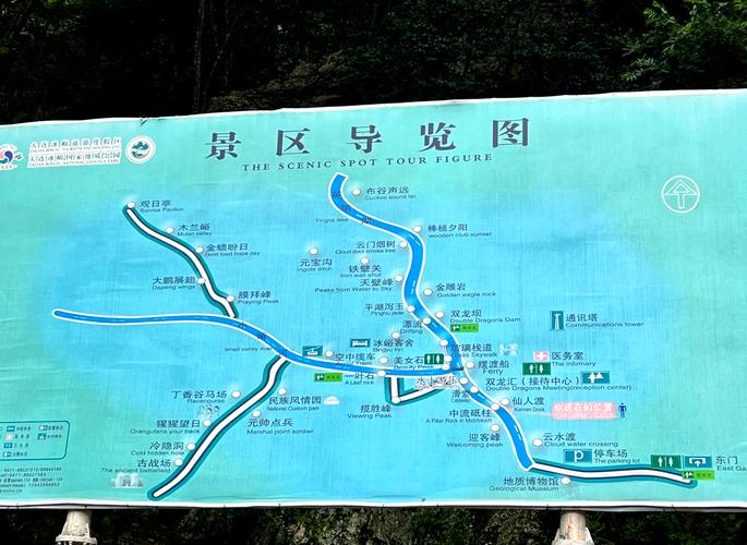 大连冰峪沟门票费用