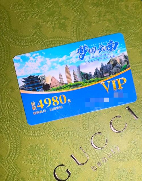 旅游卡云南6天5晚靠谱吗,云南旅游卡3980