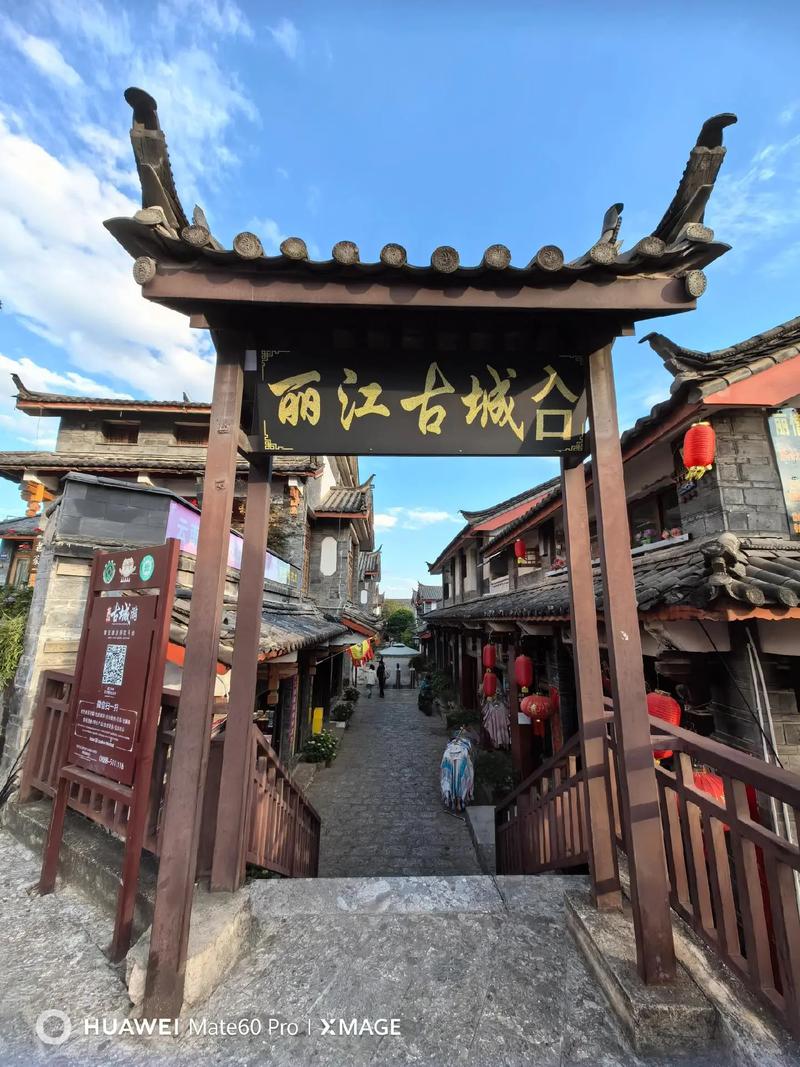 丽江风景名胜区精华地图