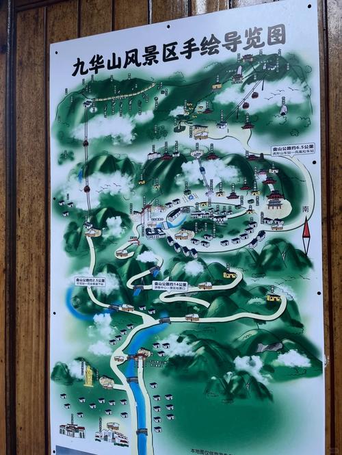 峨眉山,武当山,青城山,普陀山,九华山地图位置