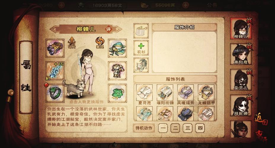 峨眉山市有哪些赏花的好地方?这份春季限定赏花地图来了