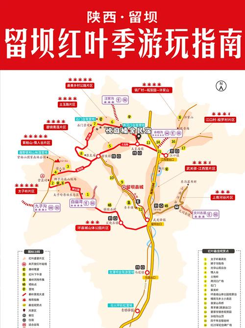 宝鸡周边自驾游景点