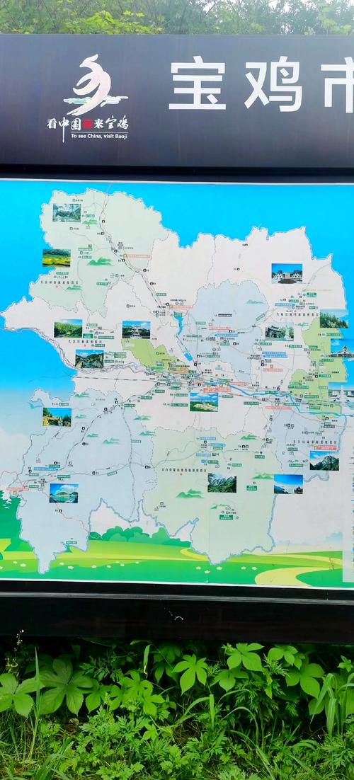 宝鸡的哪些游玩地适合周末自驾打卡?