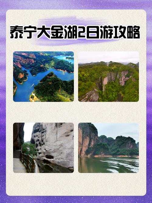 2024大金湖门票费用+优惠政策