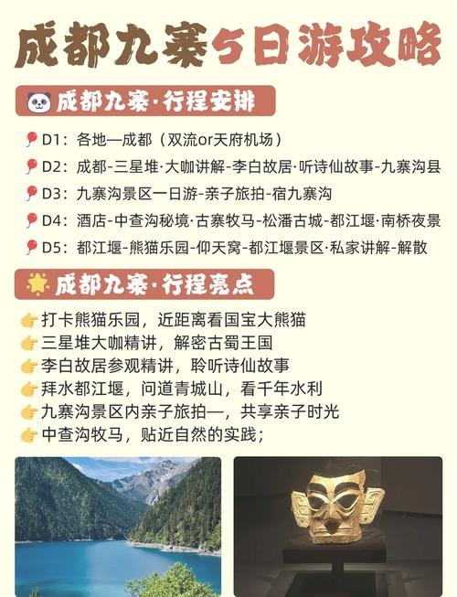 都江堰门票费用是多少