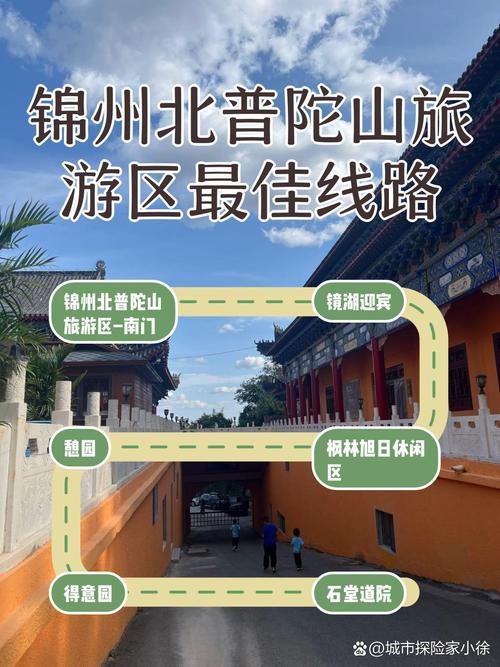 普陀山自助游攻略