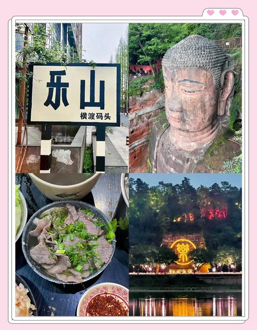 乐山大佛旅游攻略及费用