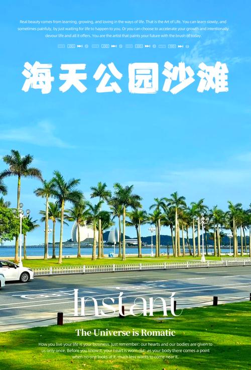 珠海免费沙滩哪个比较好玩,珠海哪里有免费沙滩