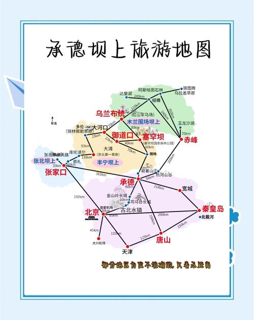 承德附近旅游景点有哪些,承德附近旅游攻略必玩的景点