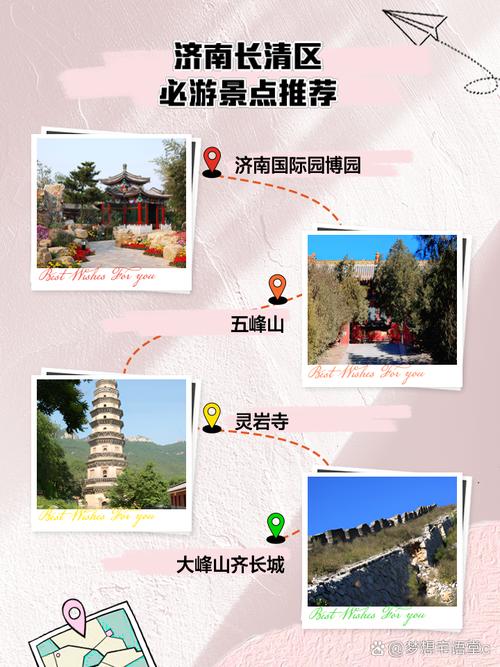 济南长清园博园的门票是多少