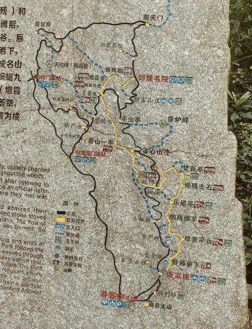 南岳衡山一日游攻略