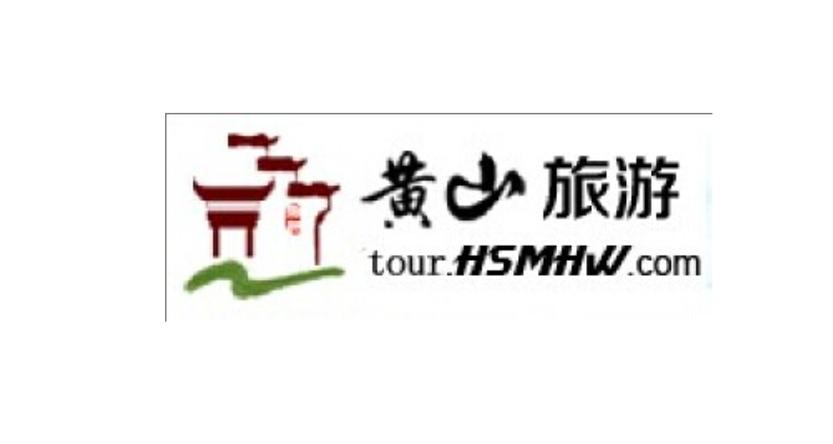 黄山门票网上预订官方网站入口_旅行社怎样查景点票价