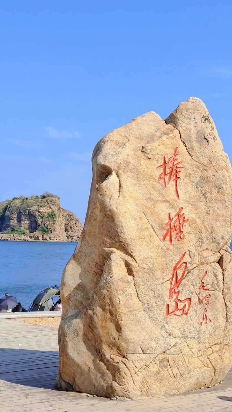 大连10大著名景点