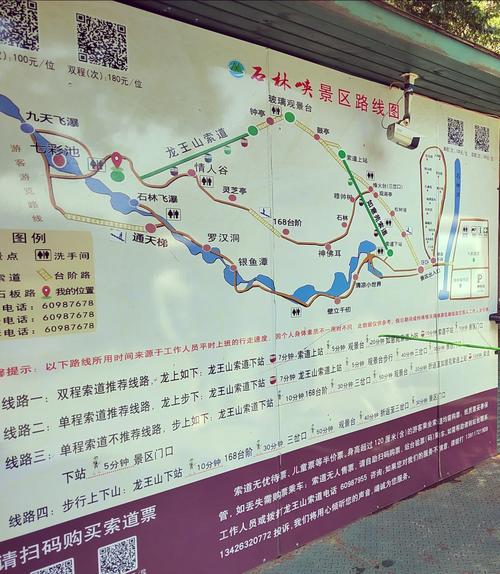 2023京东石林峡风景区游玩攻略