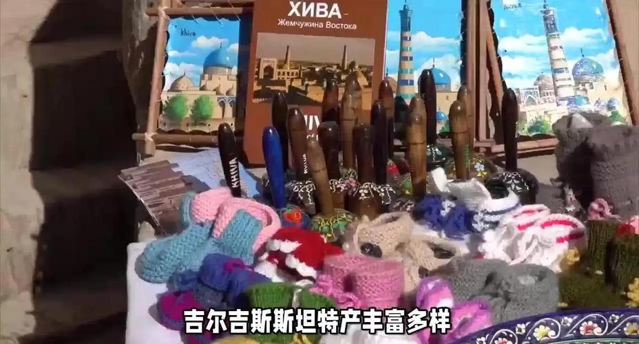 吉尔吉斯坦是哪个国家分出来的?