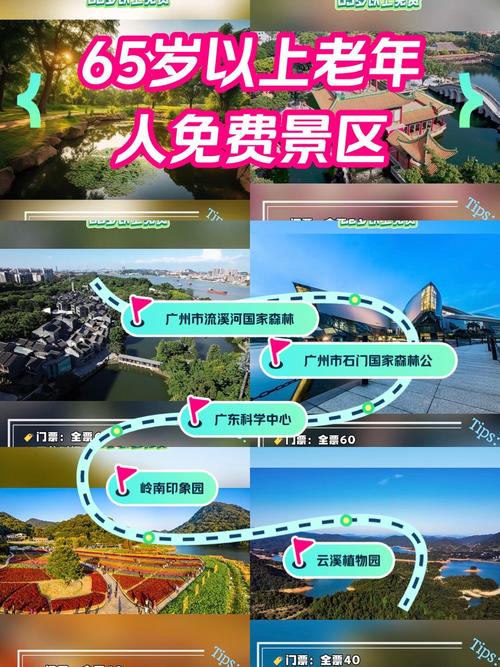 岭南印象园门票费用+优惠政策+注意事项