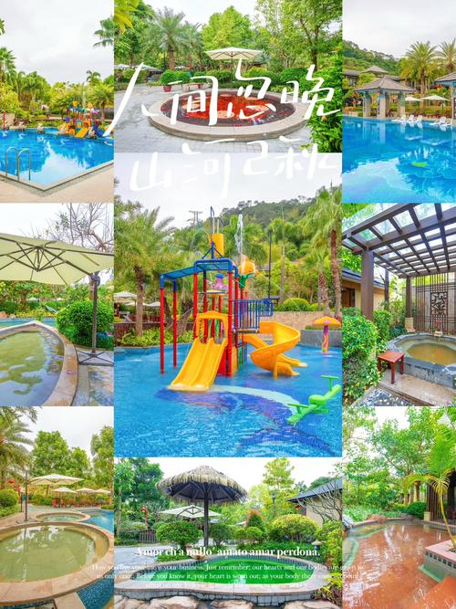 从化哪里温泉好又便宜