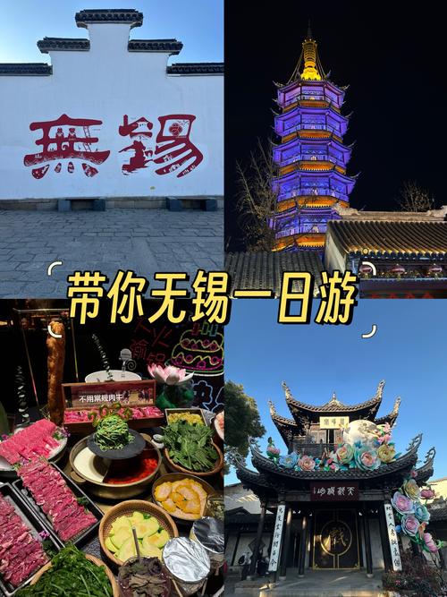无锡旅游必去前十景点(无锡旅游必去前十景点免费)