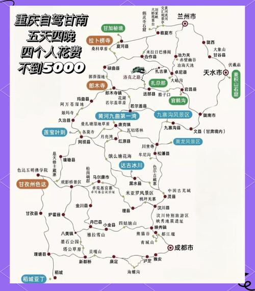 重庆周边自驾游推荐