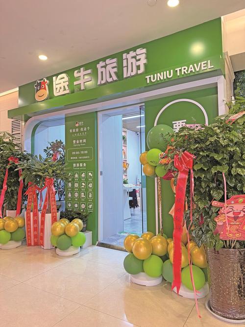 途牛旅游怎么样?