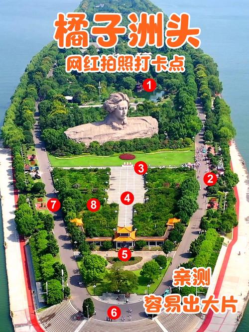 湖南长沙旅游攻略景点必去长沙的旅游景点有哪些