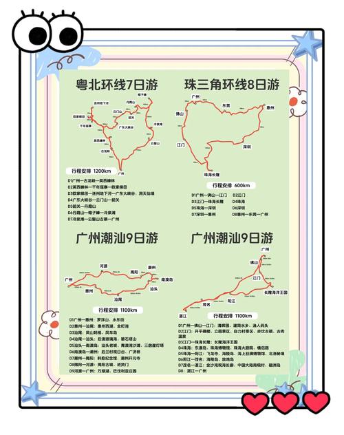 广东省内2天最美自驾游攻略,春节广东省内2天最美自驾游