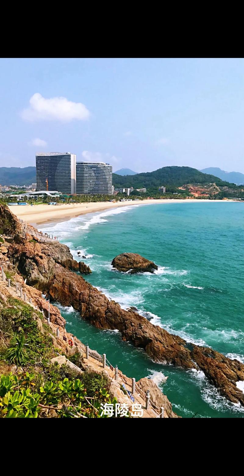 阳江十里银滩同东方银滩是一样的吗?同个地方??还有十里银滩好不好玩?大...