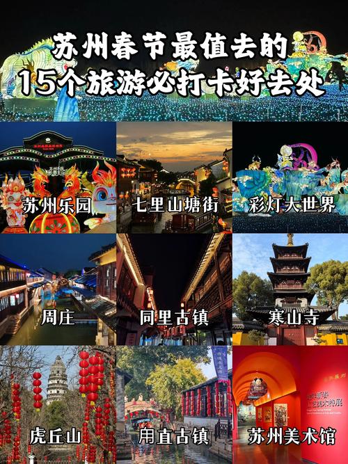 一般过年时去哪里旅游比较适合啊