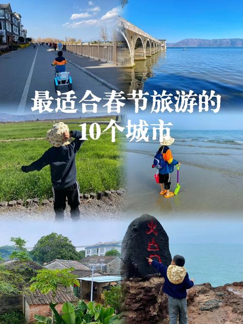 过年去哪里旅游比较好又便宜呢