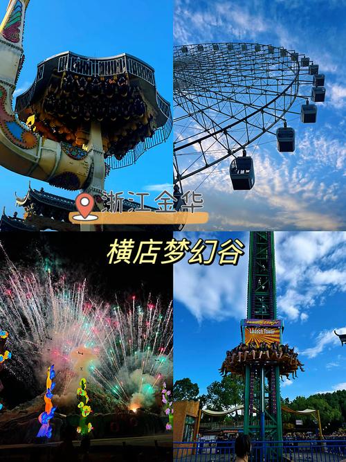 去横店梦幻谷水世界旅行有哪些攻略值得分享?