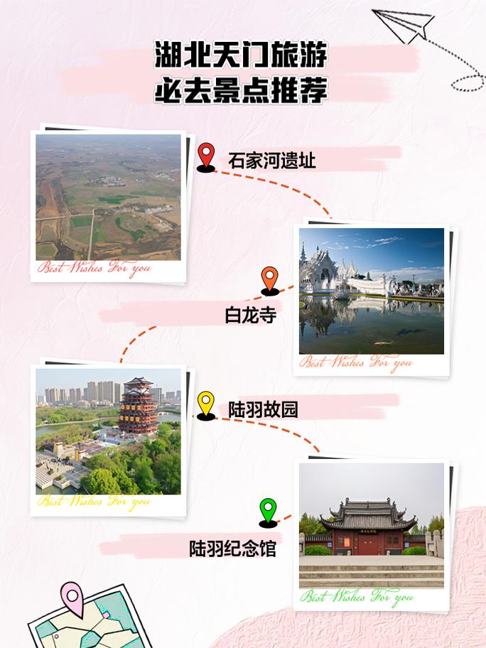 湖北一日游好玩的地方排名榜,湖北一日游好玩的地方排名榜前十名_百度...