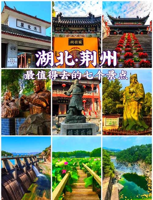湖北省一日游的地方有哪些,湖北一日游的景点