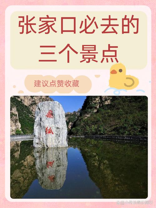 坝上草原旅游攻略