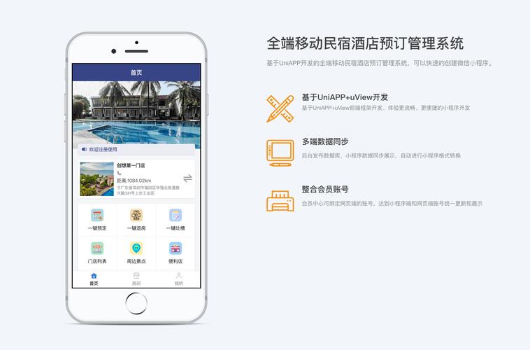 有哪些订酒店的网站
