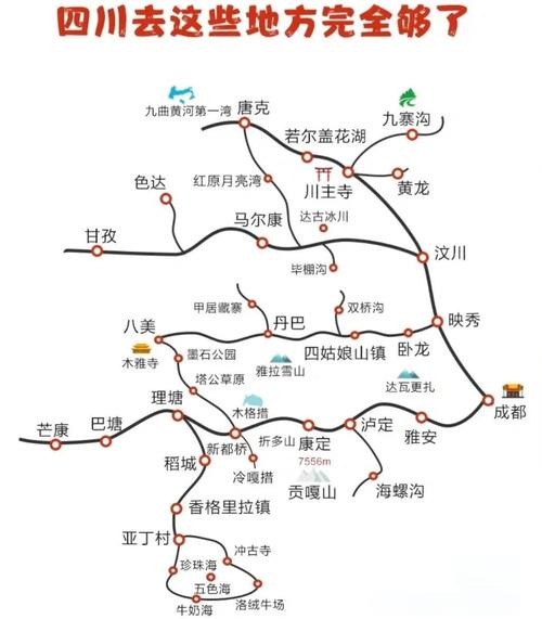 成都到若尔盖三日游独自游需要多少费用