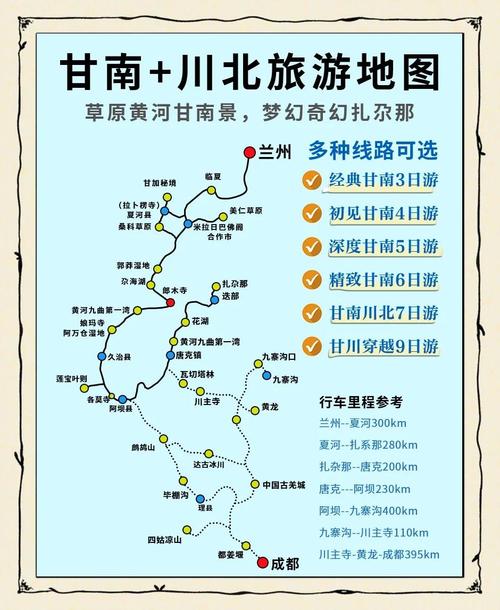 2020若尔盖河它温泉谷景区景点及交通指南
