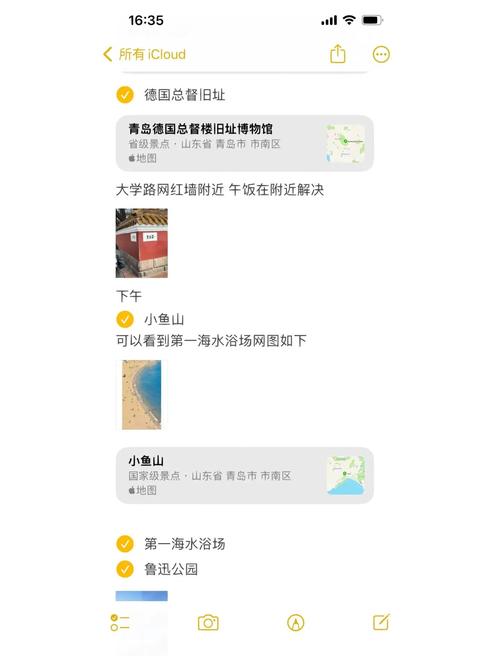 芜湖去青岛三日游的费用