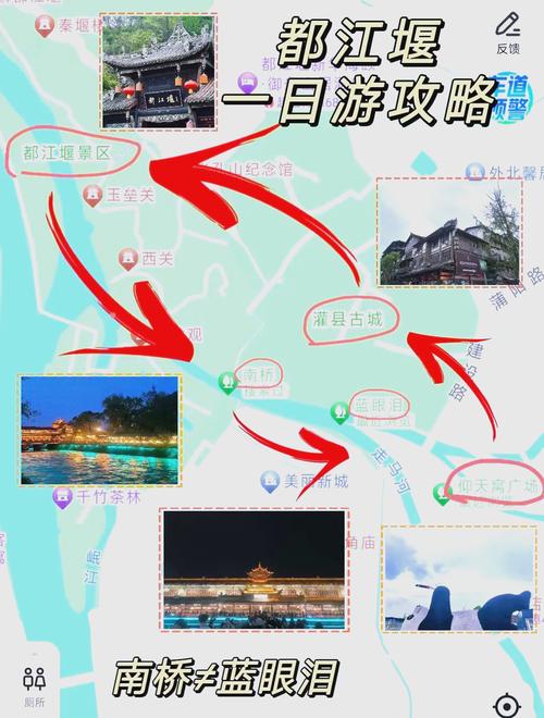 青城山都江堰门票费用及一日游攻略