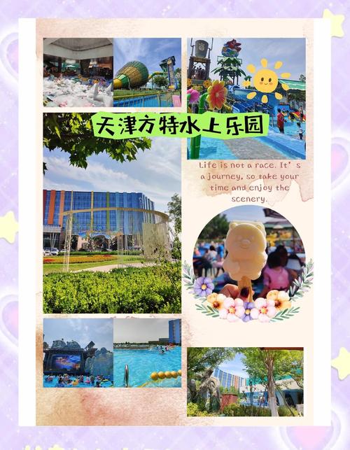 天津欢乐谷的哪些游玩项目值得游客体验?