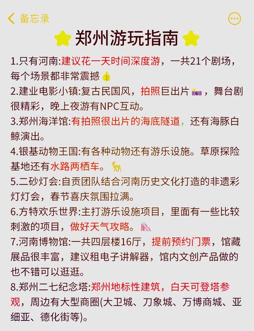 天津欢乐谷水陆联票多少钱+优惠信息