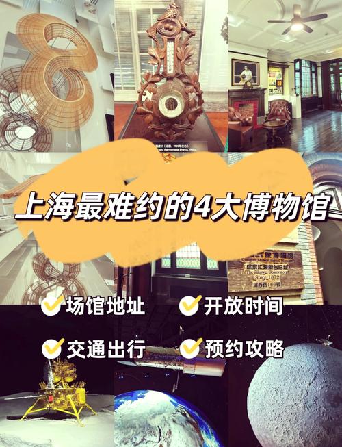 上海世博园中国馆几点开馆?怎么订票?