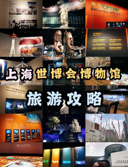 上海世博园怎么预约