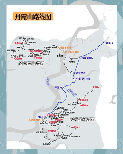 请问丹霞山一日游线路怎么安排?