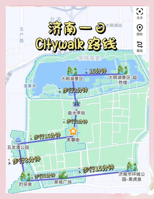 济南一日游最佳路线,济南一日游最佳路线推荐