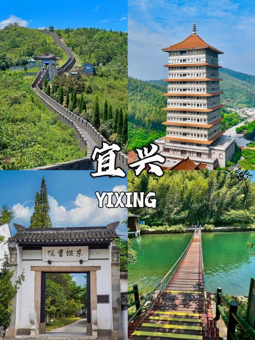 宜兴国家森林公园旅游攻略